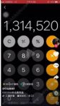 28256ʲô28256ӵ1314520ôŪ
