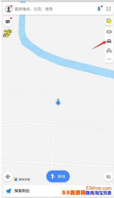 高德地图顺风车红包在哪抢?高德地图怎么领取顺风车红包 高德地图顺风车红包在哪抢?高德地图怎么领取顺风车红包