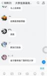 Ӣﾺйô£Ӣﾺй