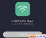 СWiFiʲôСWiFiʲô