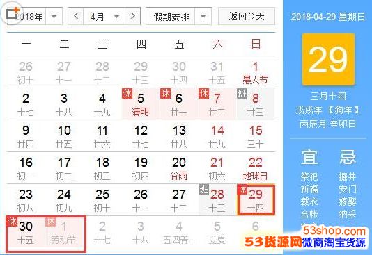 2018һ2018һа