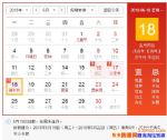 2018Ǽ¼ţ2018ڷżٰ