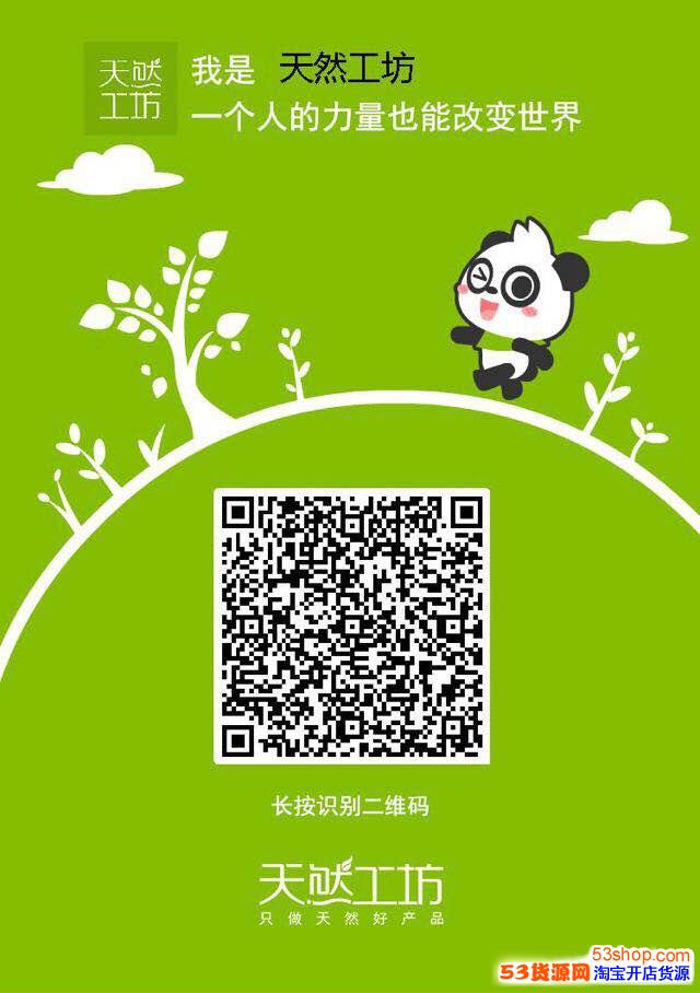 官方竹妃纸巾招代理,官方竹妃招全国代理,一级代理