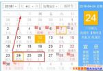 2018è˽ʲô_è˽Ǽ¼