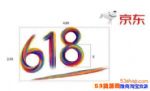 2018дlogo𣿾618logoͼƬ