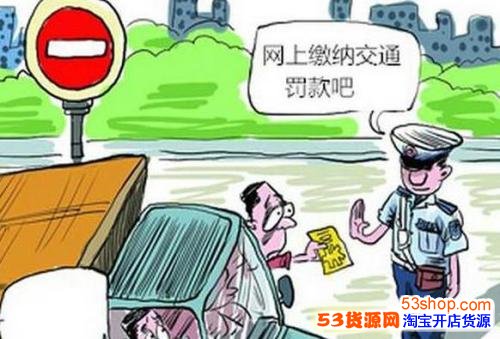 支付寶可以處理車輛違章嗎?支付寶怎麼繳納交通罰款