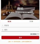 ����appע�᲻����ô���£�����appע�᲻����ô��