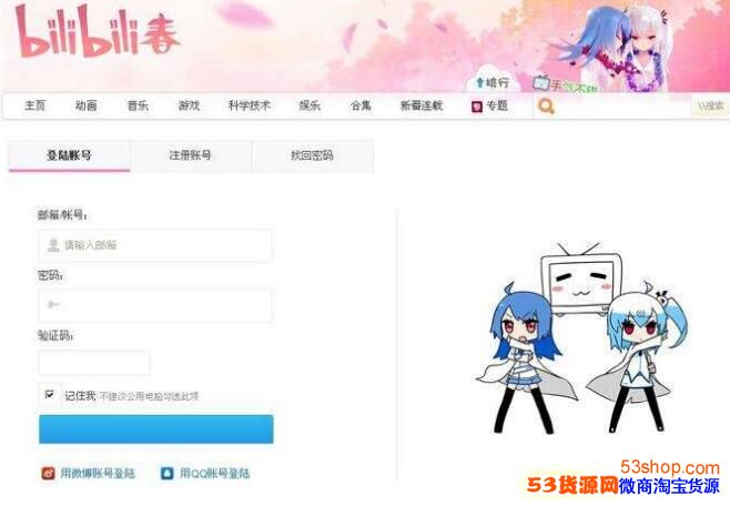 2018BILIBILI Word ٰʱʲôʱ2018BILIBILI Word αЩ