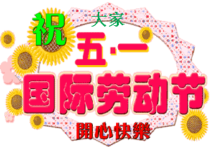 2018һͶڶ̬ͼƬ ף