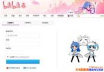 2018BILIBILI Word ٰʱʲôʱ2018BILIBILI Word αЩ