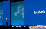 Facebook F8ߴʮҪʲô