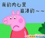 С汻ɱ𣿶ϷɱС