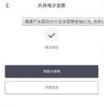 �εγ�����ô����Ʊ�������εγ��п���Ʊ��������