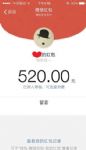 520ĺô΢ŵô520