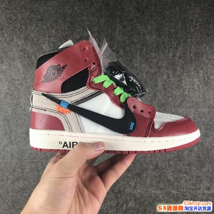 ǵ1 x Off-white 