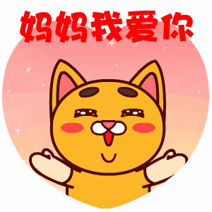2018ĸ׽ڶ̬ףͼƬȫ ԸƽԶ