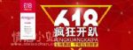 2018̼ô618618ʱ估ڽ