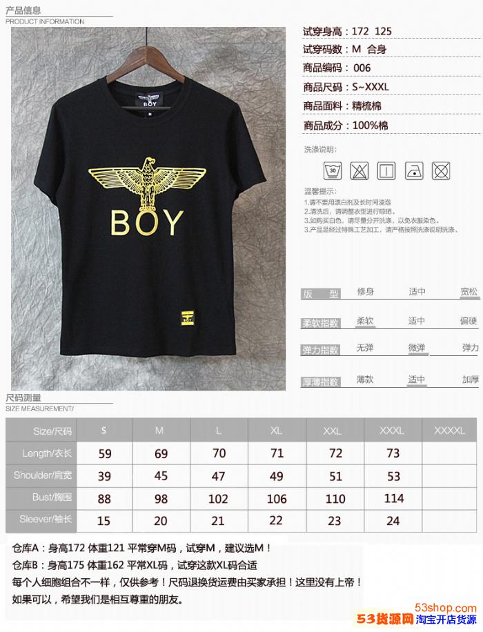 BOY LONDON正品代购经典老鹰字母情侣装短袖_潮服舍_53货源网