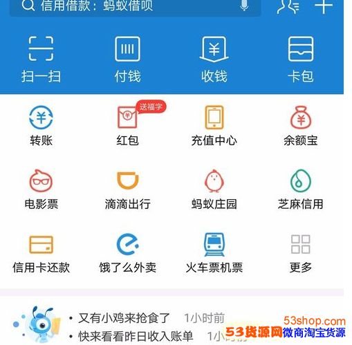 支付宝如何邀请新用户？邀请新用户可以得多少赏金？