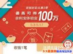 2018֧Ǯôμӣ2018֧Ǯ