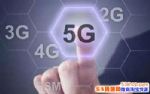 5GֻʲôʱУ20185gֻ