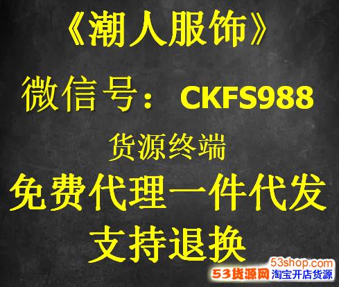 苏州耐克阿迪运动服微商2018新款货源终端微信一件代发商家揭秘 苏州耐克阿迪运动服微商2018新款货源终端微信一件代发商家揭秘