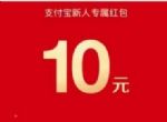 ֧ôȡ˺֧10רȡ