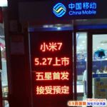 С7ʲôʱУС7ʱ527
