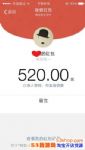 520Է٣520Ů΢źʺ
