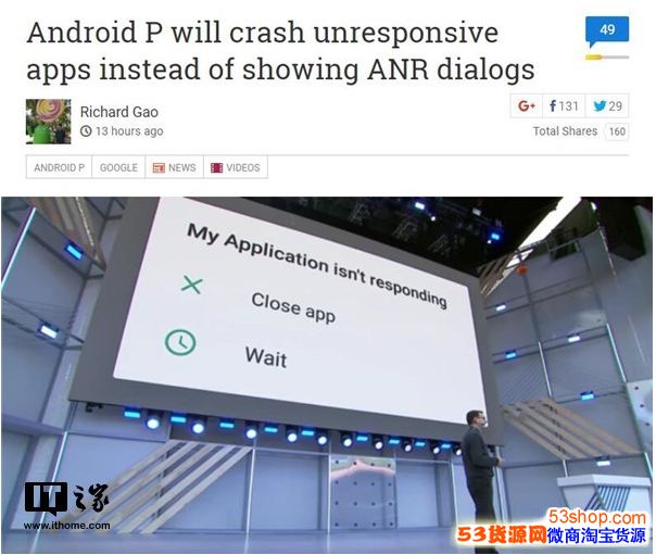 Android PȡӦûʾô£