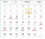 20186·ж죿20186·ϰǶ죿[