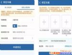 12123ôǩ󶨣12123ǩ󶨲