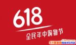 618һֱô죿2018618ʱ