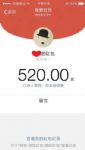 ˽΢źܷ520Ԫ΢źô520Ԫ