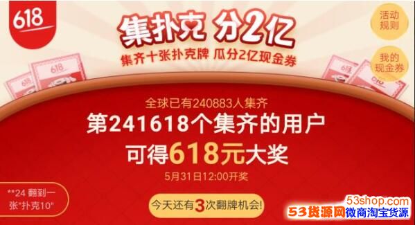 2018618˿ʲô618˿ô10