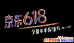 2018618ʲô618ЩŻ