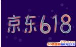 2018618ʲô2018618ʱ