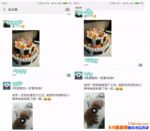 ΢ſv6.6.7ڲ⣬󲿷