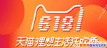 2018è618ټ٣è618ôʹ