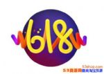 2018Ա618дʲôʱʼ_ЩŻ淨