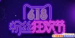618Կʹһö