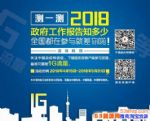 2018УһҪߣ