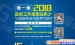 2018һҪ