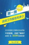 ٽٷ棬2018꽫ȡ