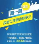 2018ʵũѧѧץʲô