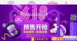 2018è618̹Щ618ʲô͵ĿԲμ