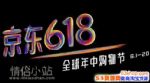 2018618ƻֻܱ˶٣618ֻ