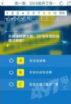 ٽѷ棬2018꽫ȡ