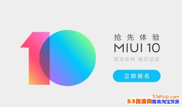 СMIUI 10ڲļôСMIUI 10ڲⱨ