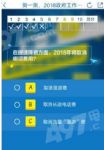 ٽѷ棬2018꽫ȡã